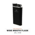 Classic Easy Fill Wide Mouth Flask